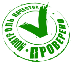 Гарантия 5 лет
